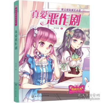 App真的会偷听我们的日常内容吗?你有被app偷听的经历吗?-原创问题解答平台,专业回答你的疑问