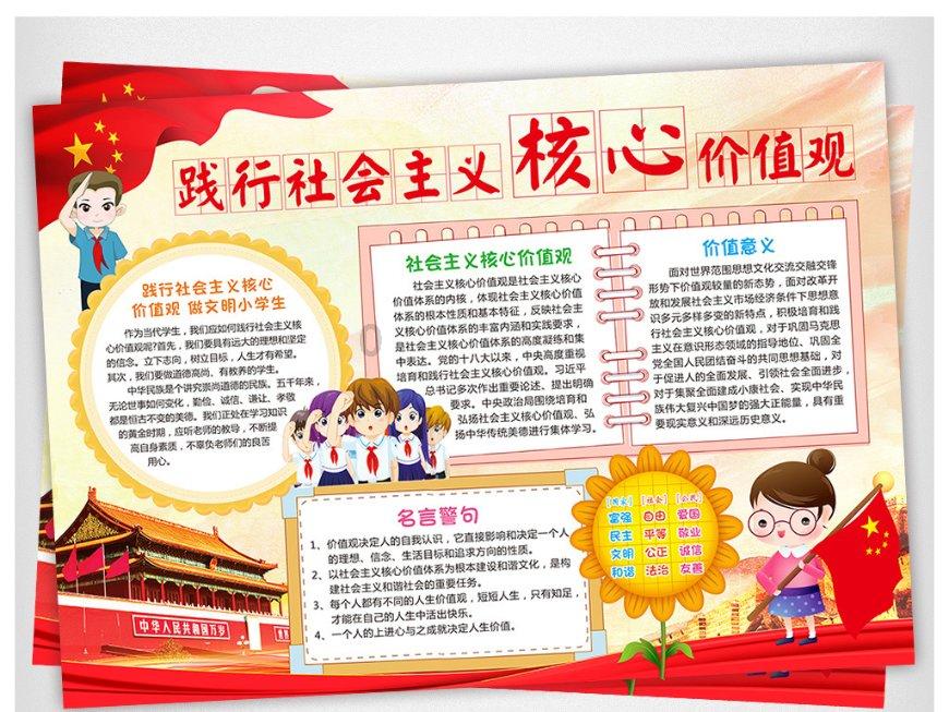 河南太阳几点升起-机智问答网页