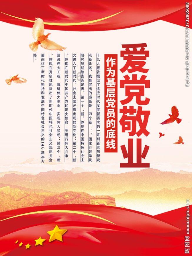 专注交流,吃饭的教养是什么样子的?58问答平台